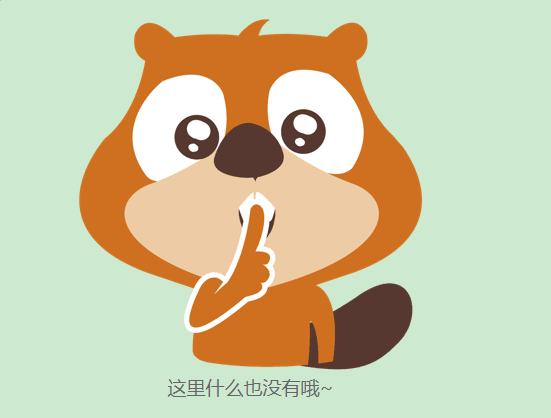 抱歉，暫未查詢到信息